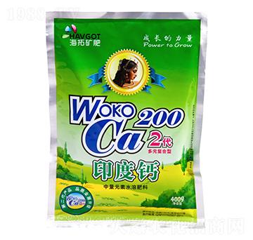 中量元素水溶肥料-印度鈣-海拓