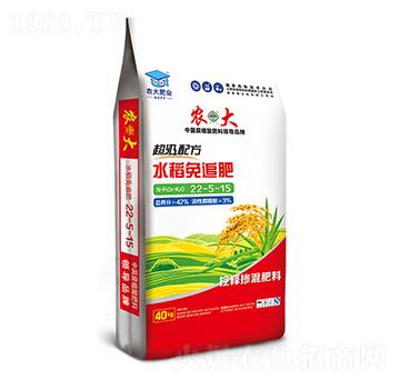 超級(jí)配方水稻免追肥22-5-15-農(nóng)郵肥業(yè)