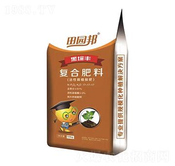 田園邦腐植酸復(fù)合肥17-17-17-農(nóng)郵肥業(yè)