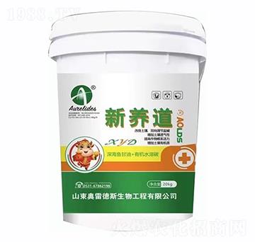 深海魚甘油+有機(jī)水溶碳-新養(yǎng)道-奧雷德斯