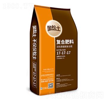 51%黑松土腐植酸復(fù)合肥17-17-17-農(nóng)郵肥業(yè)