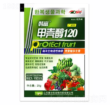 甲殼醇120-韓富-康爾特