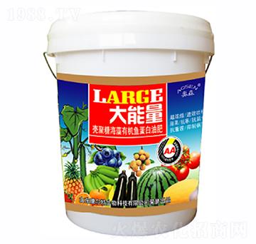 大能量（滴灌型）-康爾特