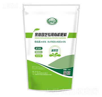 家庭園藝有機肥料-唯農牧業(yè)