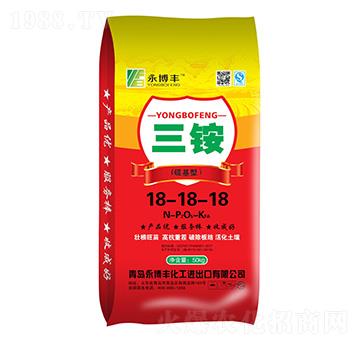 50kg硫基型三銨18-18-18-永博豐