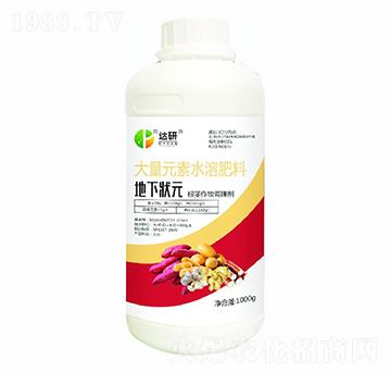大量元素水溶肥料-地下?tīng)钤?達(dá)研生物