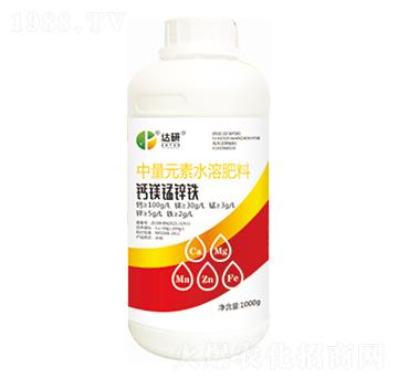 中量元素水溶肥料-鈣鎂錳鋅鐵-達(dá)研生物