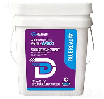 微量元素水溶肥（桶）-多微力-藍(lán)道