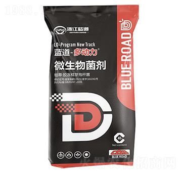 微生物菌劑-多動力-藍(lán)道