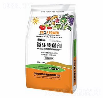 含聚谷氨酸顆粒有機肥微生物菌劑-美琪豐-華琪