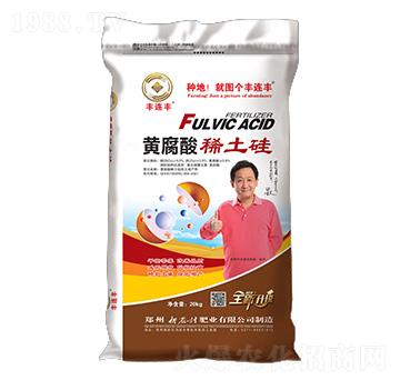 黃腐酸稀土硅-新農(nóng)村肥業(yè)