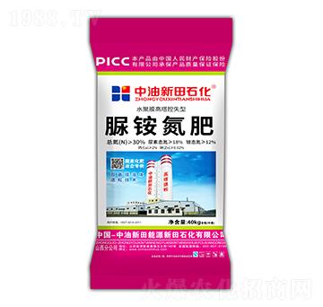 水聚膜高塔控失型脲銨氮肥-新田石化