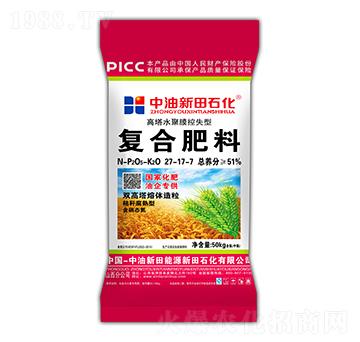 高塔水聚膜控失型復(fù)合肥料27-17-7-新田石化