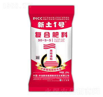 水聚膜高塔控失型復(fù)合肥料30-5-5-新土1號(hào)-新田石化