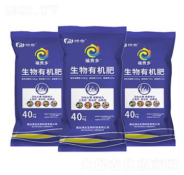 生物有機(jī)肥（粉劑）-福貴多-綠云生物