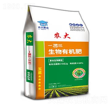 粉劑生物有機(jī)肥-一頂三（三星）-農(nóng)郵肥業(yè)