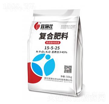 黃腐酸純硫基復(fù)合肥料15-5-25-宜施壯