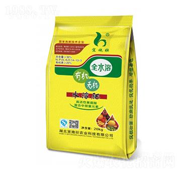 有機(jī)無機(jī)水溶肥14-13-3-宜施壯