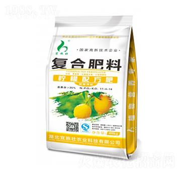 檸檬配方復(fù)合肥料17-4-14-宜施壯