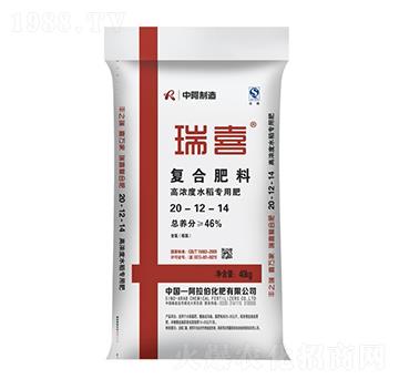 高濃度水稻專用肥20-12-14-瑞喜-阿拉伯化肥