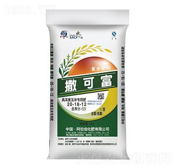 高濃度玉米專用肥20-18-12-撒可富-阿拉伯化肥