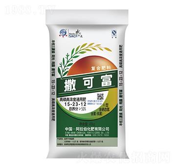 高磷高濃度通用肥15-23-12-撒可富-阿拉伯化肥