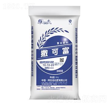 硫酸鉀型煙草專用肥10-10-20-撒可富-阿拉伯化肥