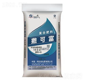 水溶性硫酸鉀型復(fù)合肥料14-5-27-撒可富-阿拉伯化肥