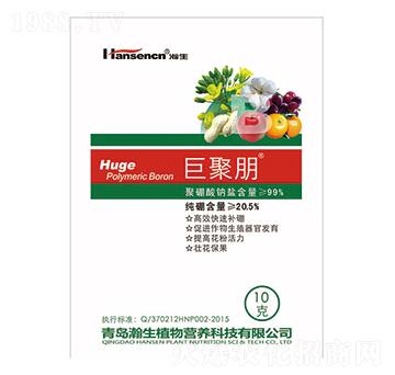 巨聚朋【10g】-瀚生