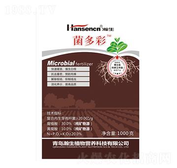 微生物菌肥-菌多彩-瀚生