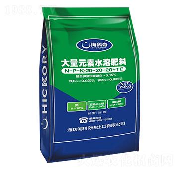 大量元素水溶肥料20-20-20+TE-?？破? width=