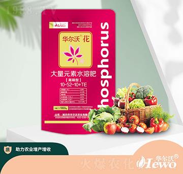 高磷型大量元素水溶肥10-52-10+TE-華爾沃