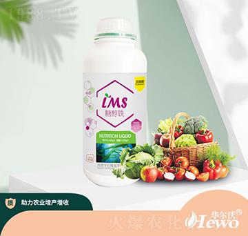 糖醇鐵-拉坶賽-華爾沃