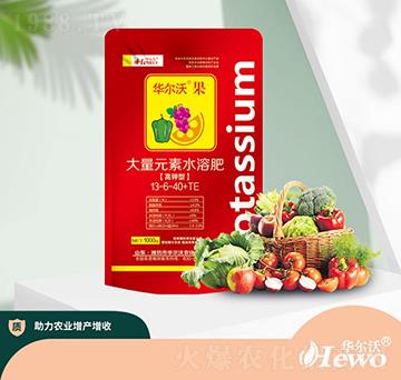 高鉀型大量元素水溶肥料13-6-40+TE-華爾沃