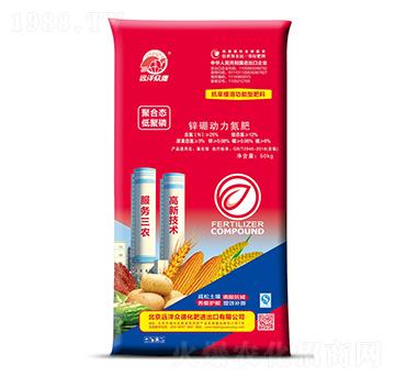 鋅硼動(dòng)力氮肥-遠(yuǎn)洋眾德