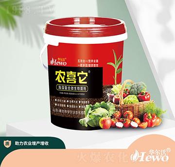 海藻復(fù)合微生物菌劑-農(nóng)喜它-華爾沃