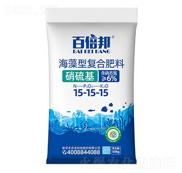 硝硫基海藻復合肥料15-15-15-百倍邦-樂開懷