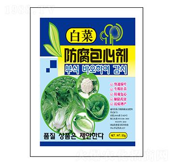 白菜防腐包心劑-農(nóng)夫生物