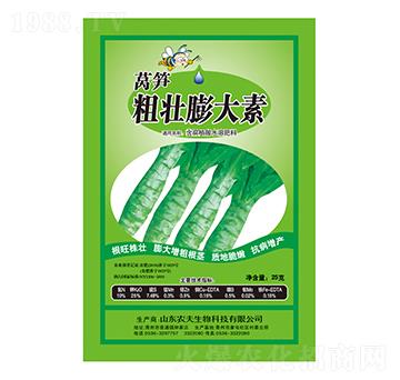 萵筍粗壯膨大素-農(nóng)夫生物