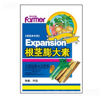 根莖膨大素-農(nóng)夫生物