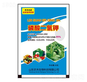 25g磷酸二氫鉀-農(nóng)夫生物