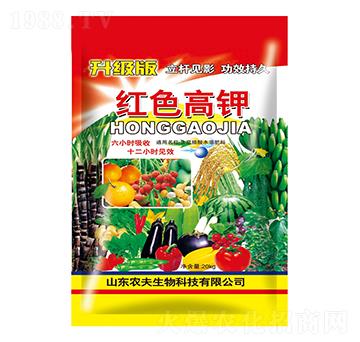 紅色高鉀-農(nóng)夫生物