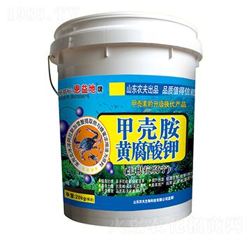 甲殼胺黃腐酸鉀-恩益地-農(nóng)夫生物