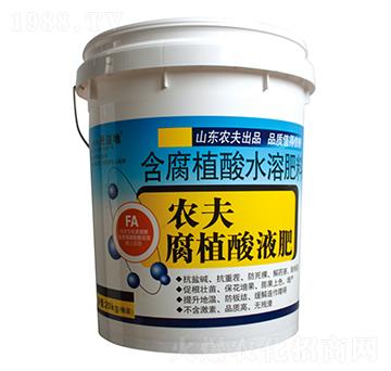 腐植酸液肥-農(nóng)夫生物