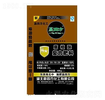 腐植酸復合肥-贏四方-神農峰