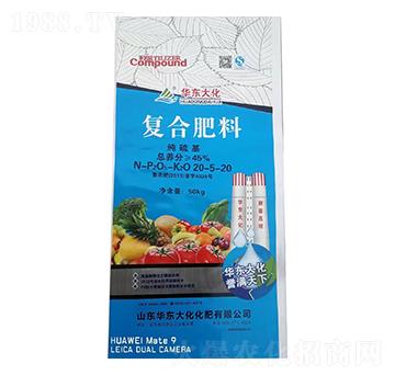 純硫基復(fù)合肥料20-5-20-中農(nóng)農(nóng)資