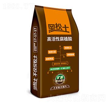 黑松土腐植酸復(fù)合肥17-17-17-農(nóng)大肥業(yè)