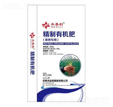 香蔥專用精制有機肥-禾益腐植酸