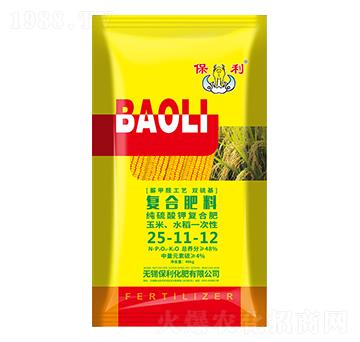 玉米、水稻一次性復(fù)合肥料25-11-12-保利化肥