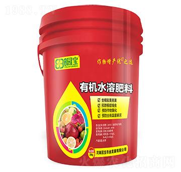 有機(jī)水溶肥料-園寶農(nóng)業(yè)